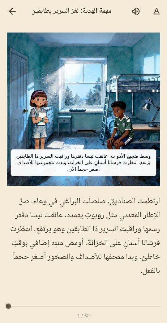 كتب مصوَّرة كاملة
