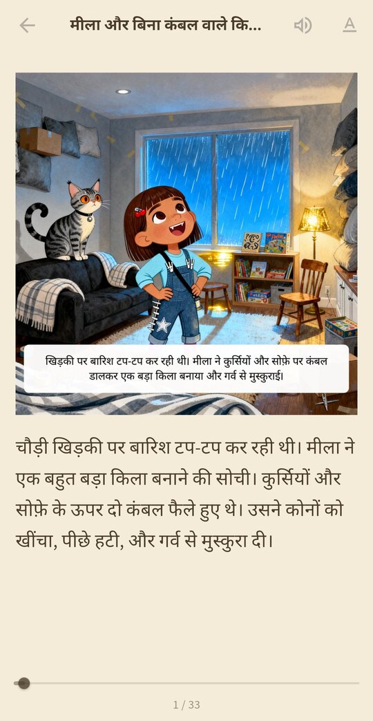 पूरी सचित्र किताबें