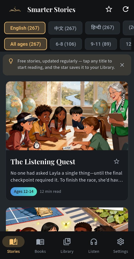 Free short stories – Smarter Stories app screenshot