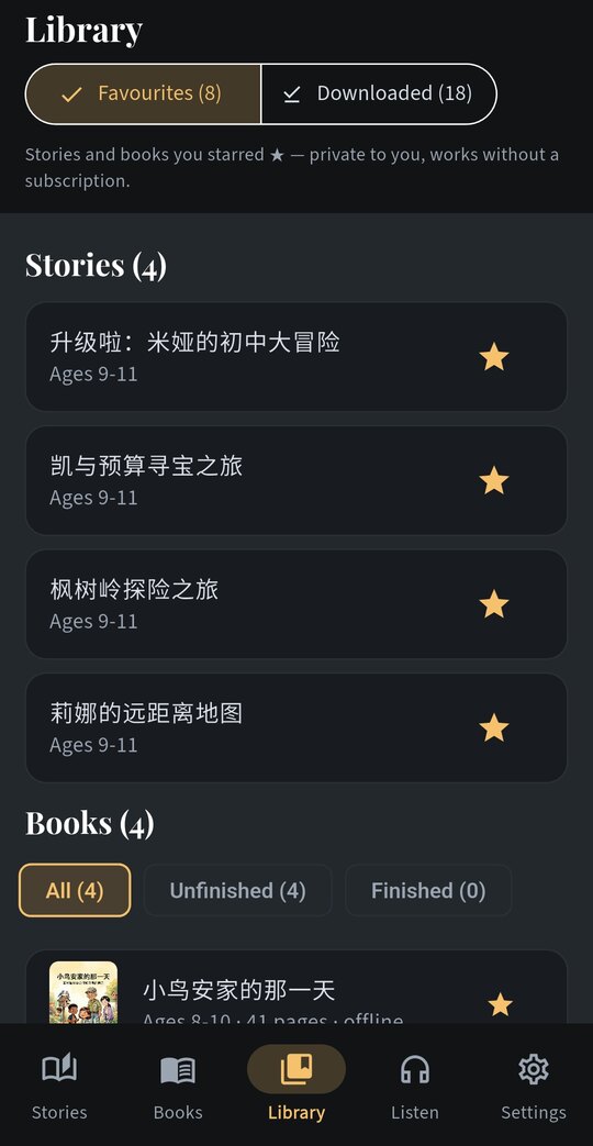 你自己的书库